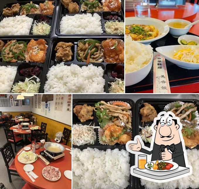中華料理 美香飯店