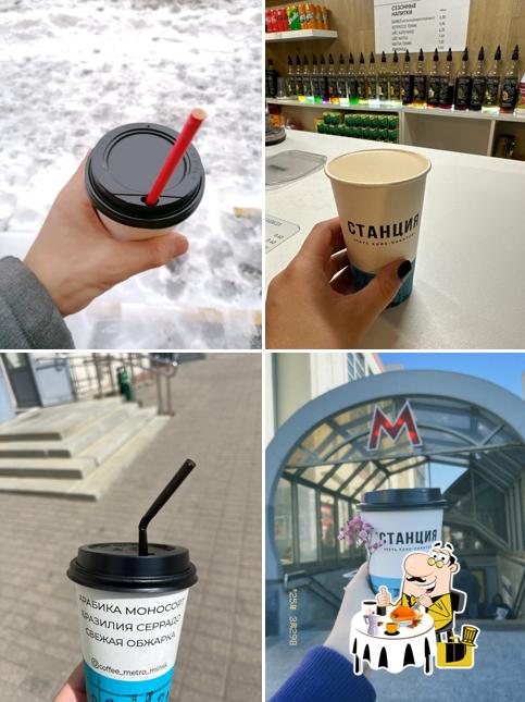 Станция кофейная