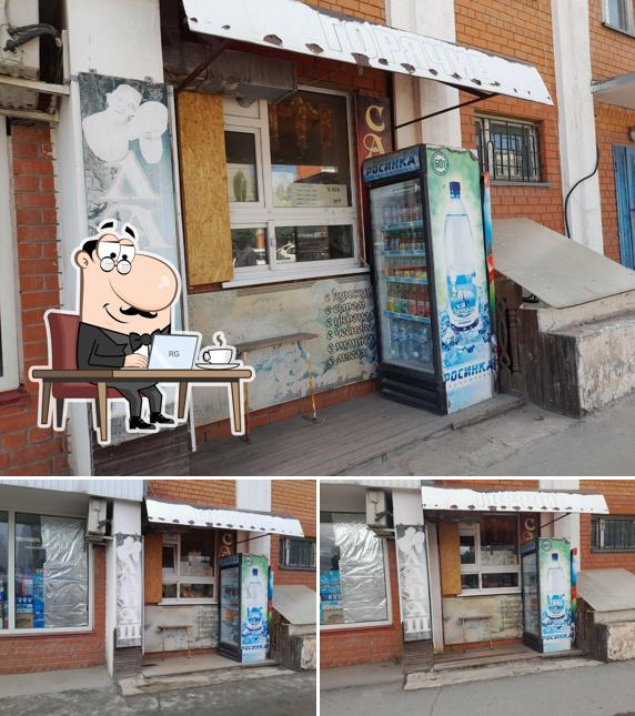 Киоск быстрого питания