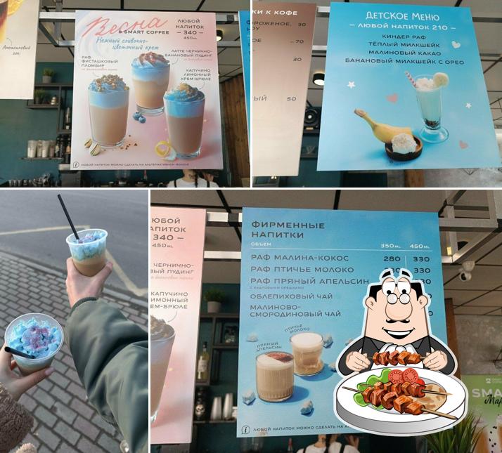 Smart Coffee