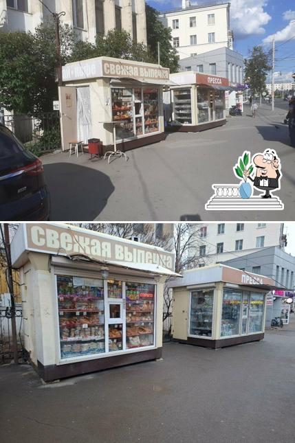 Свежая выпечка