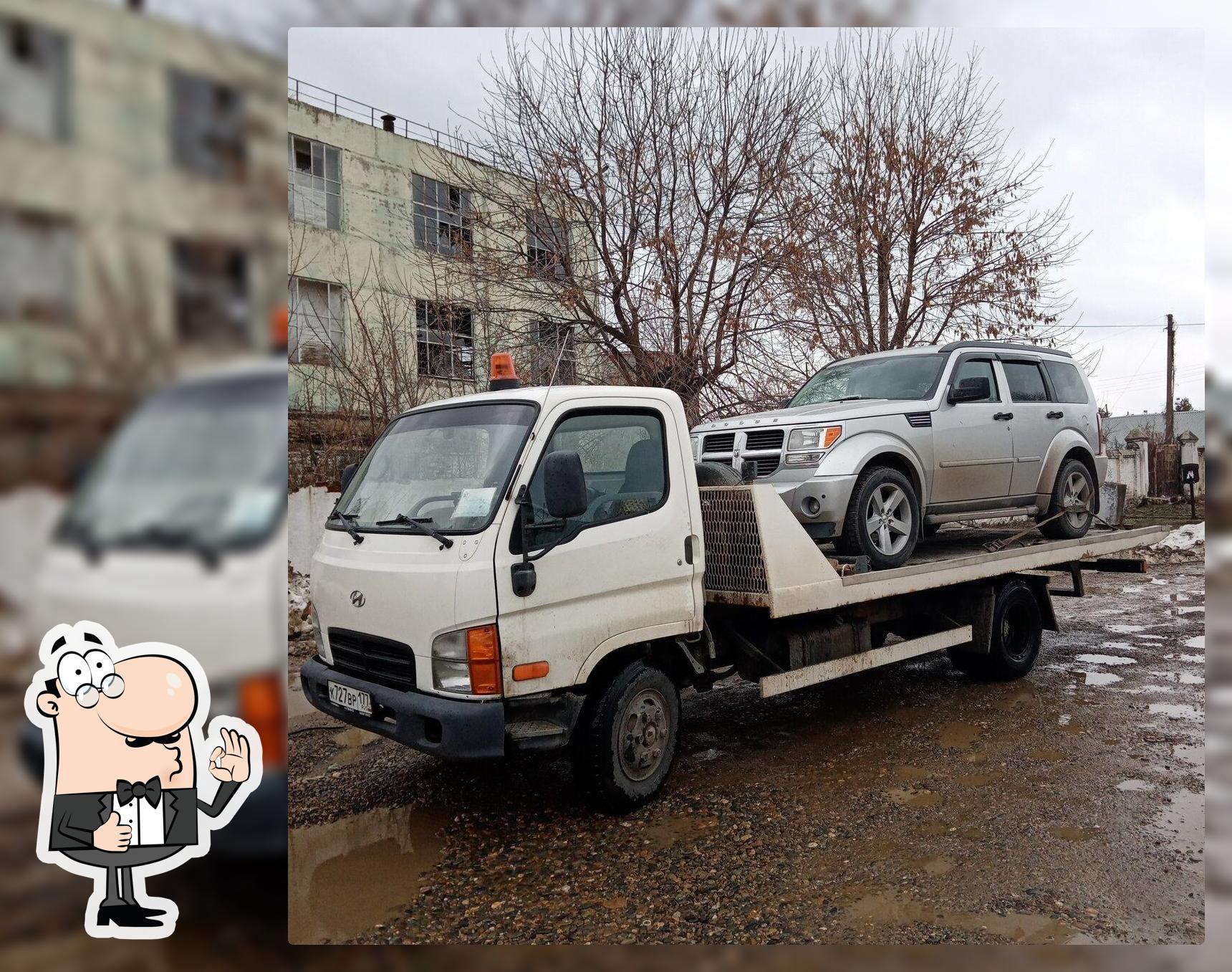 Горячая точка