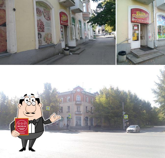 Фастфуд