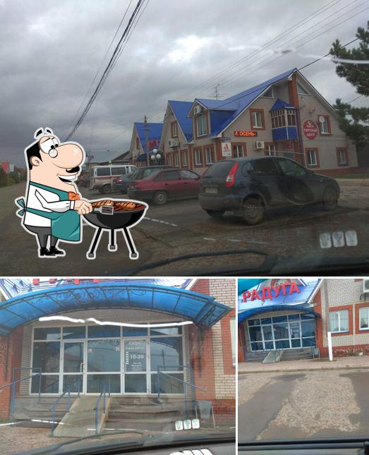Кафе
