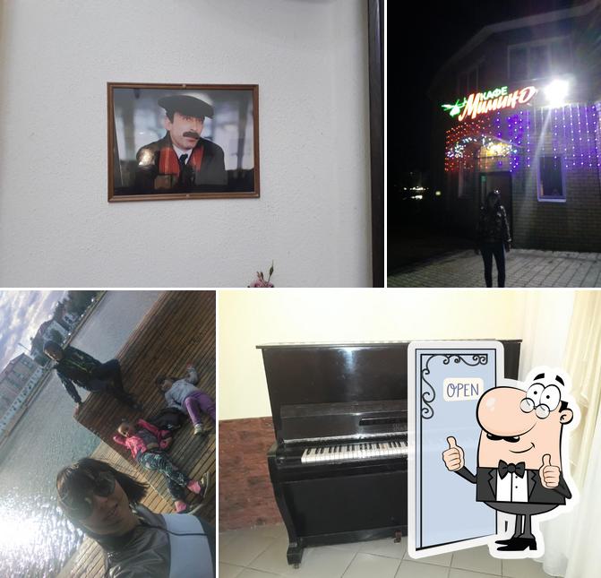 Здесь можно посмотреть изображение кафе "Мимино"