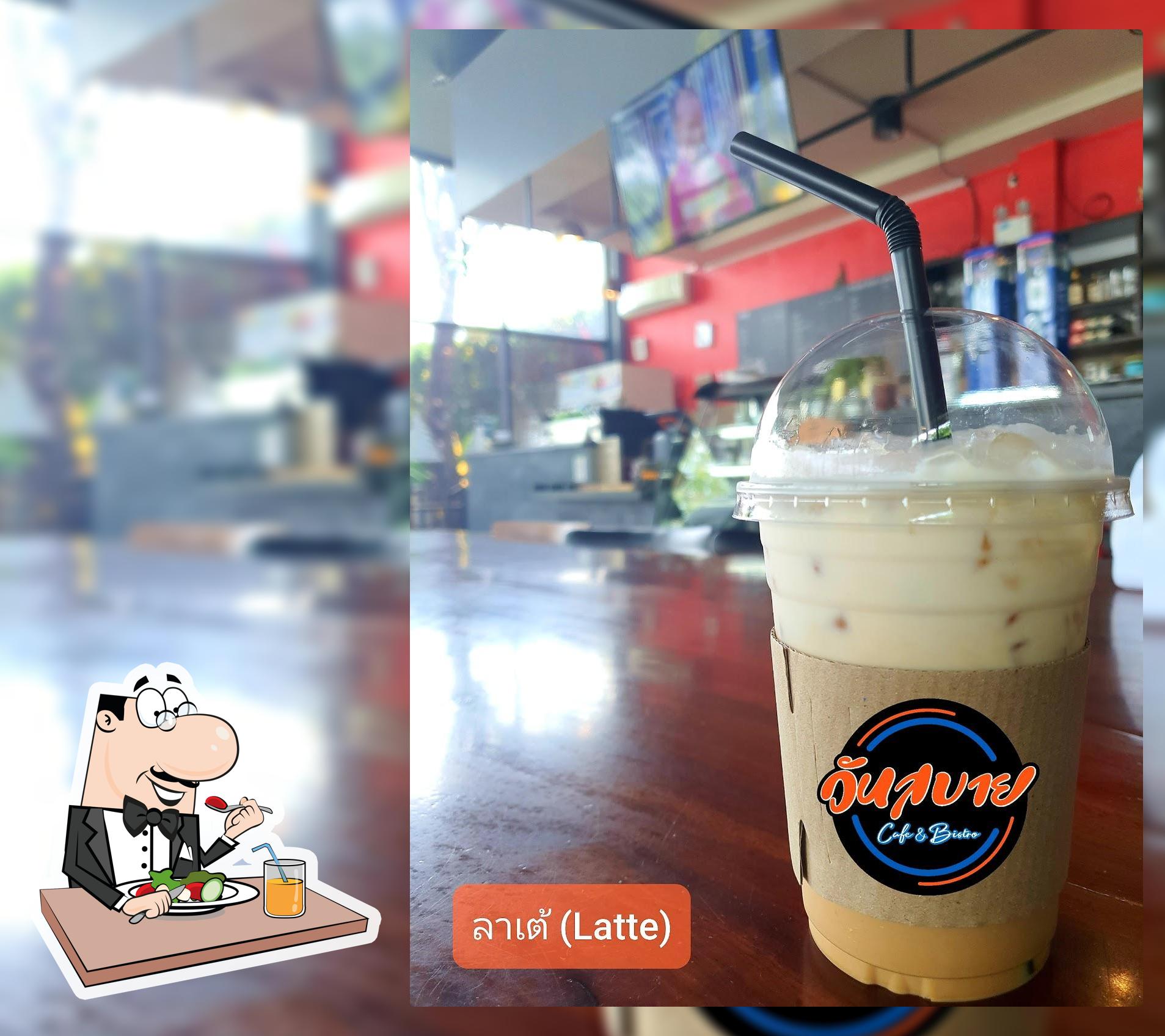 ร้าน วันสบาย บุรีรัมย์