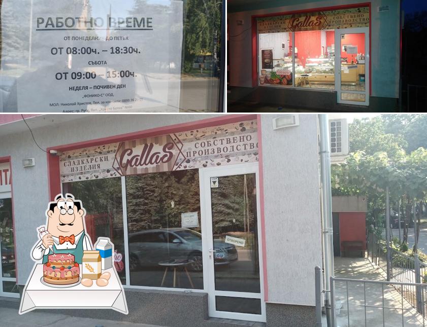 Galas Pastry Shop