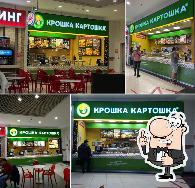 Крошка Картошка