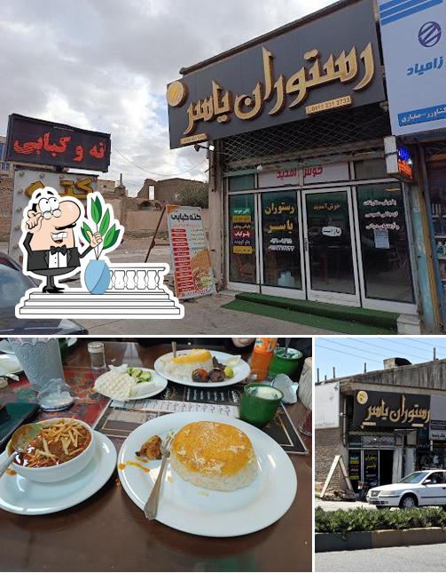 رستوران یاسر