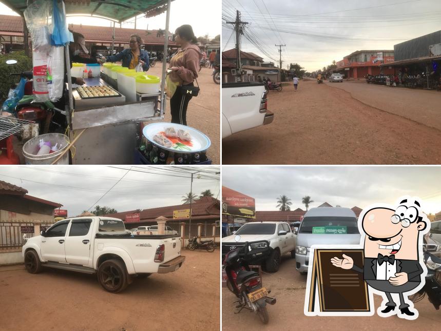 ຕະຫຼາດບ້ານເກິນ