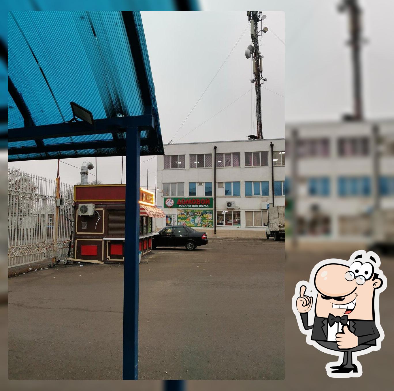 Шаурма Хаус