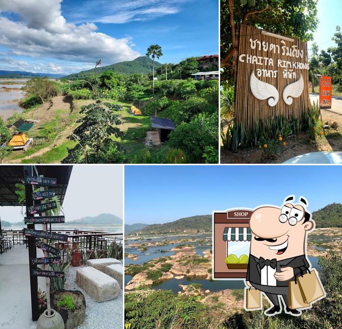 ร้านชายตาริมโขง เปลี่ยนเป็น ร้าน พบกันโฮมสเตย์&คาเฟ่