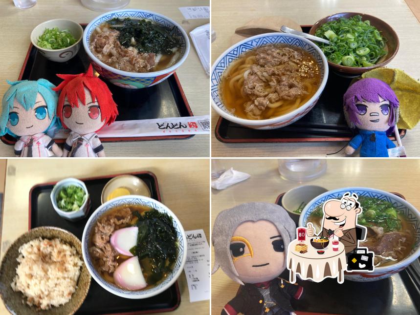 Dondon - Youme Town Masuda