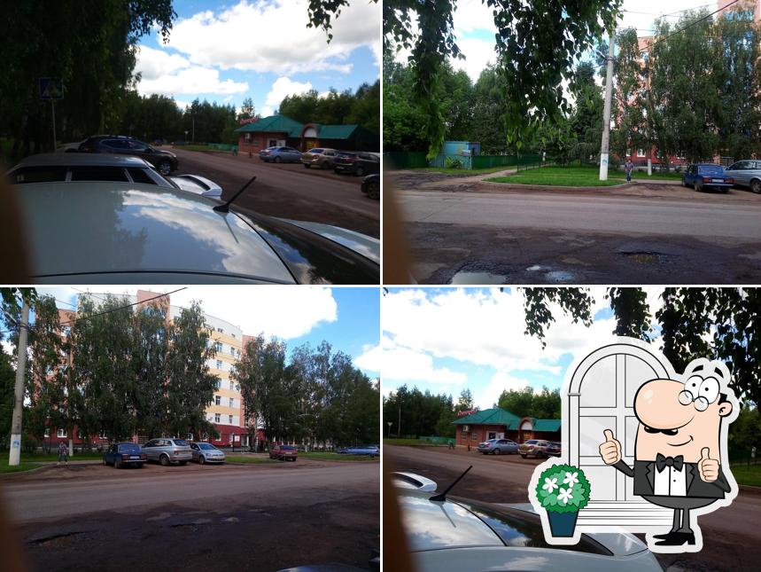 Берлога