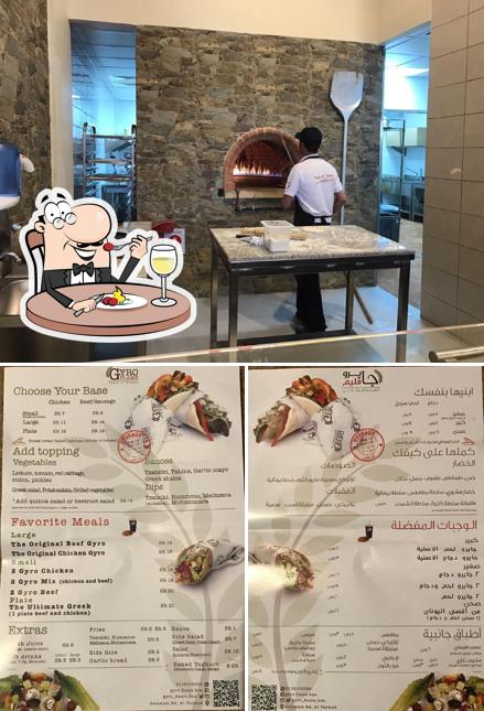 Gyro Flame