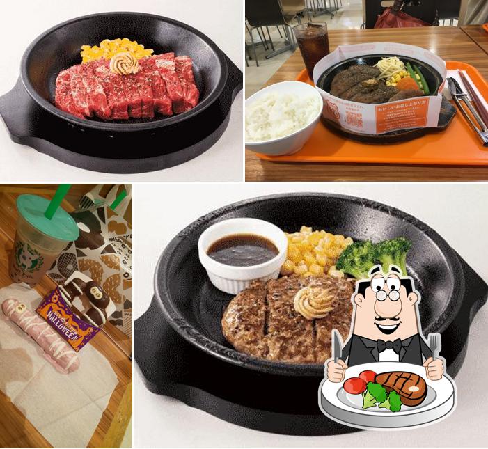 Pepper Lunch