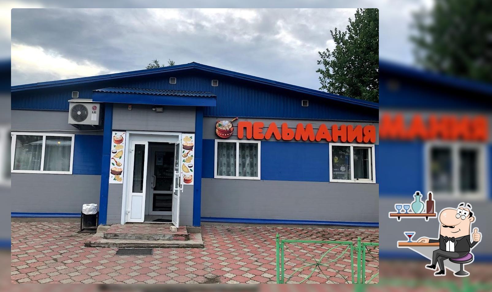 Кафе Пельмания