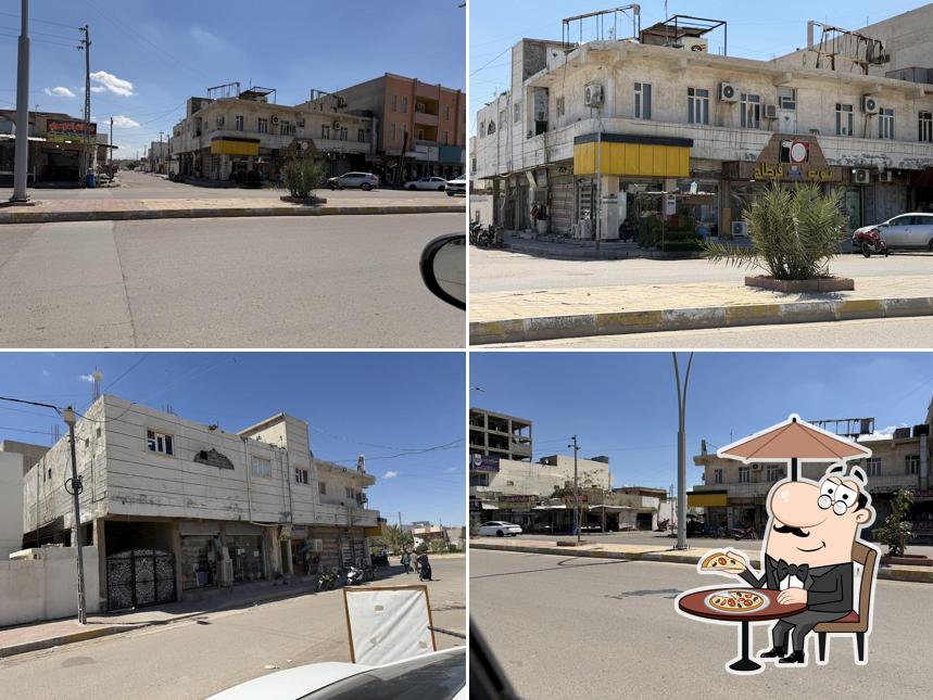 كوفي وصالة المشوار