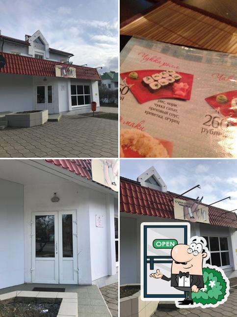 Токио