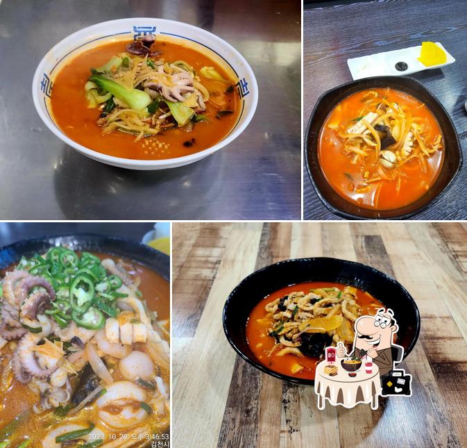 Chaiwon
