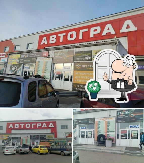 Фастфуд