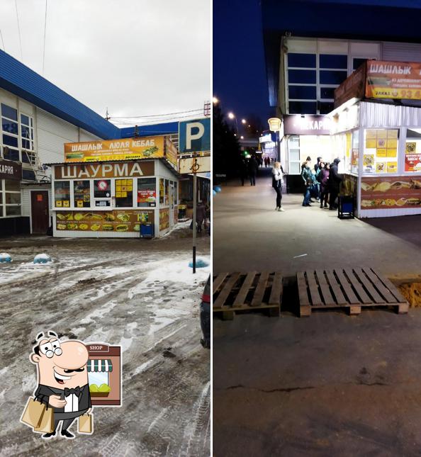 Кафе быстрого питания "шаурма"