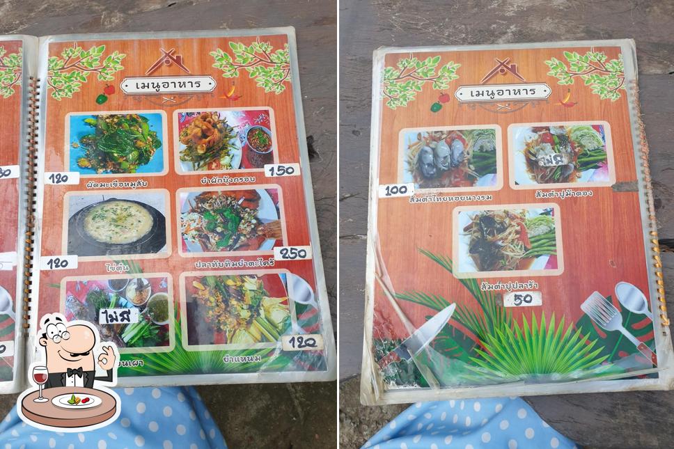 ร้านอาหารครัวบ้านทุ่ง บางประอิน