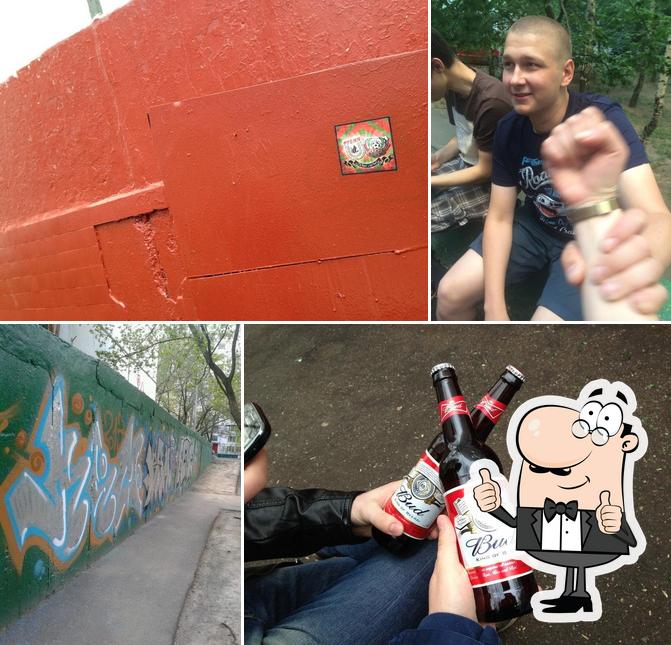 Зелёнка