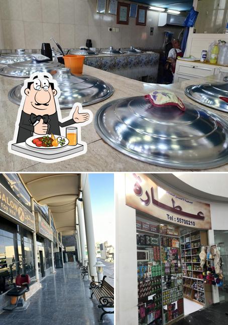 نخي و باجلاء