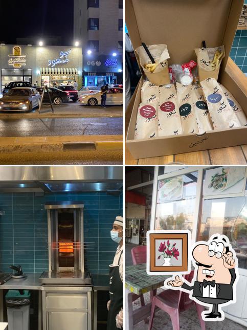 Bo Masoud Shawarma Restaurant