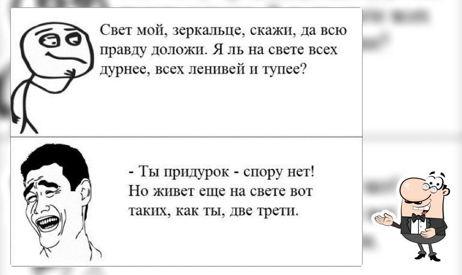 Кафе ЭГФ