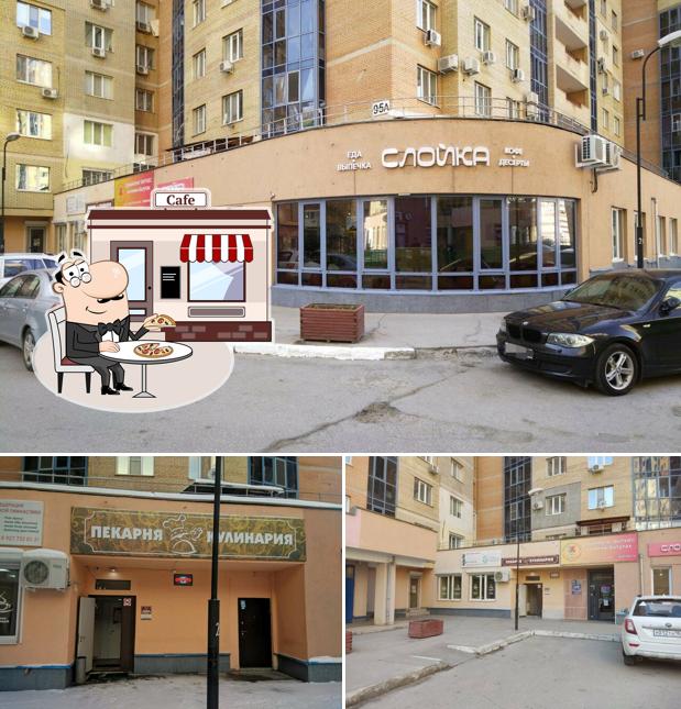 Пекарня Кулинария