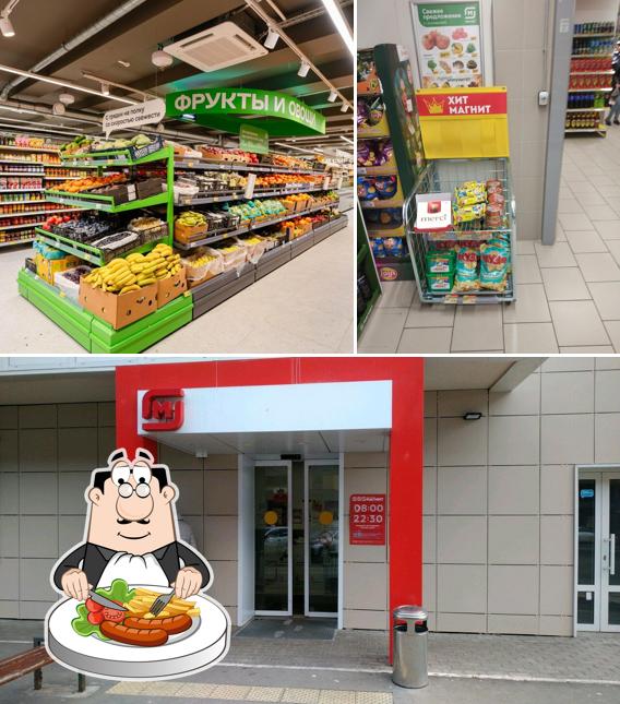 Магнит