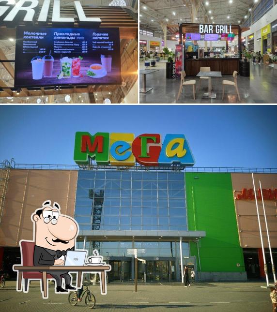 Bar Grill