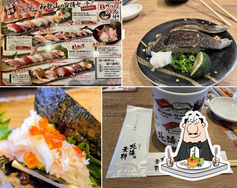 Kaitenzushihokkaisozai Ionmoruwakayamaten
