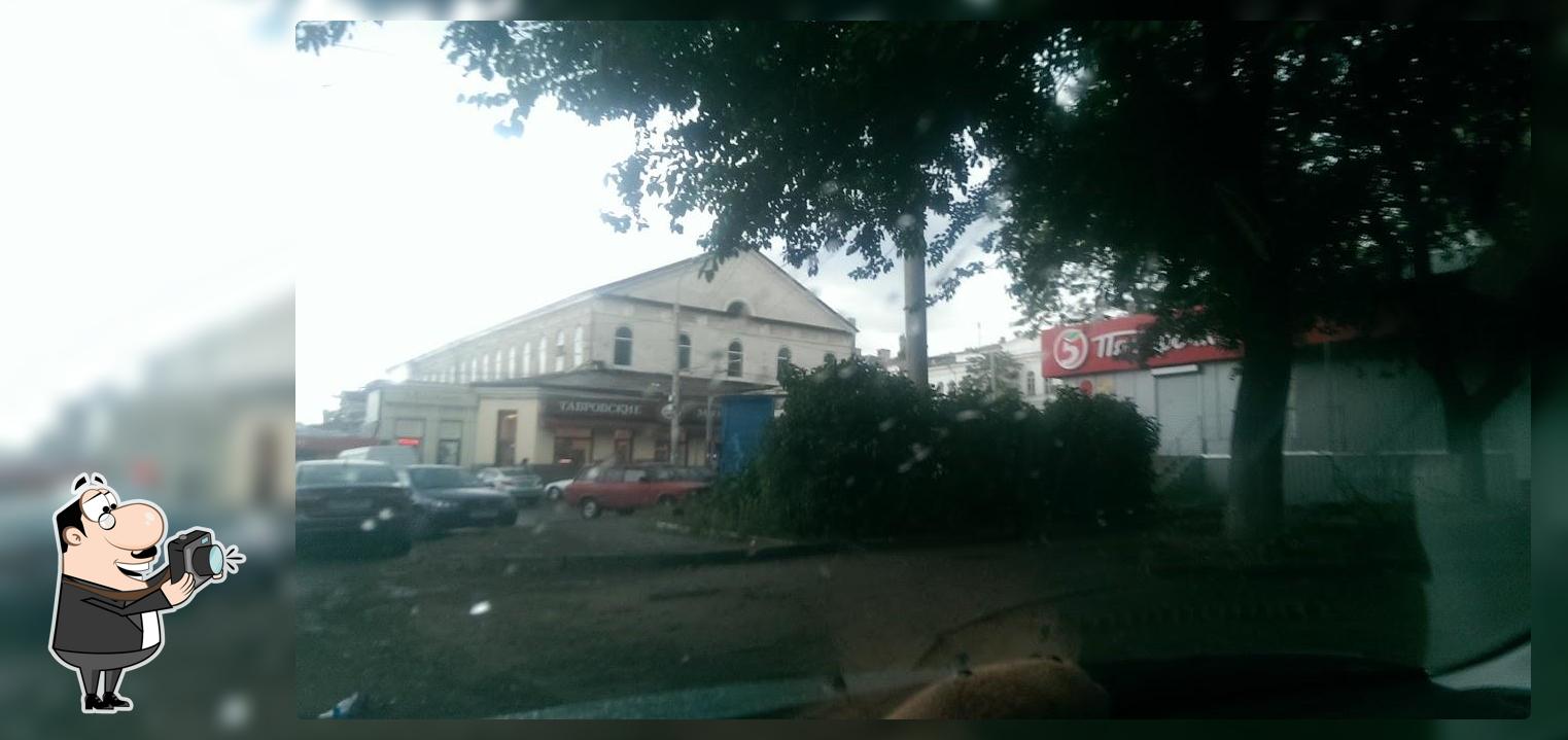 Мадам Завари