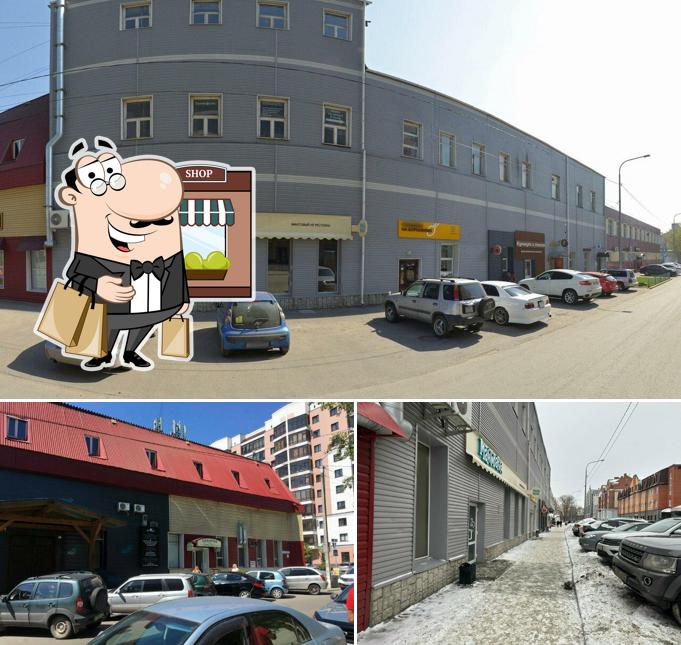 Столовка на Короленко
