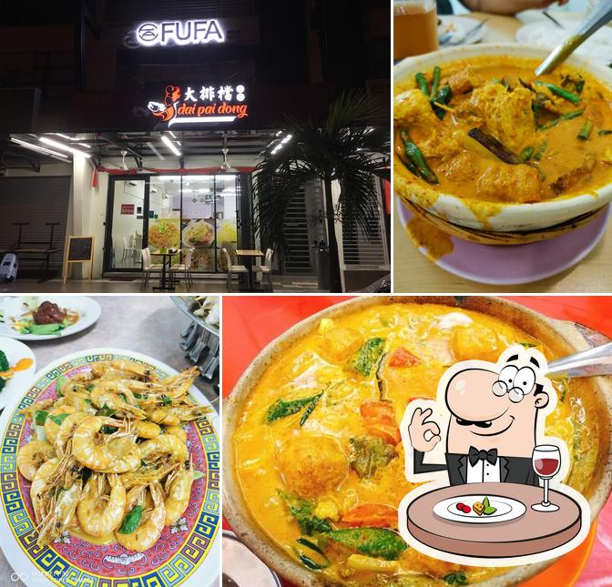 大排檔饭店 Dai Pai Dong