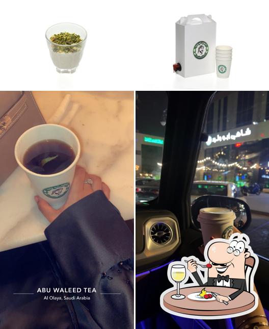 Abu Waleed Tea شاهي أبو وليد