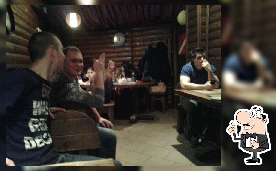 Экватор