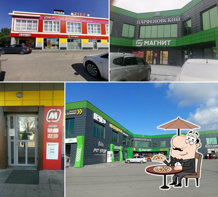 Магнит
