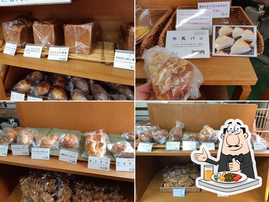 Bakery Boule