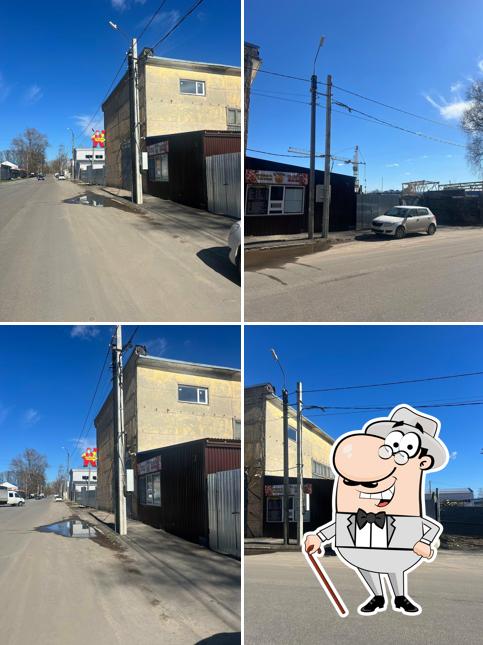 Касбро пицца