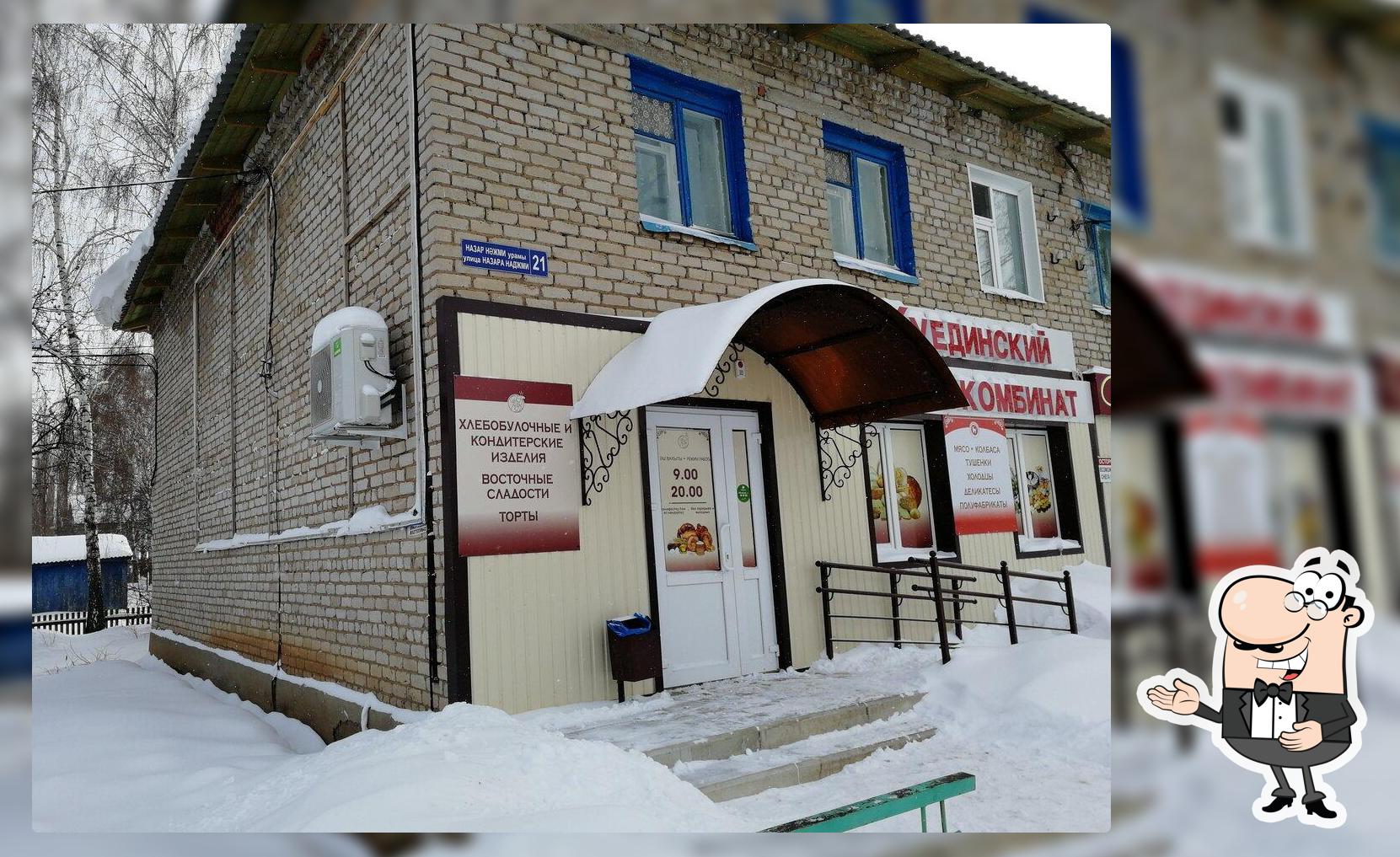 Хлебобулочные и кондитерские изделия