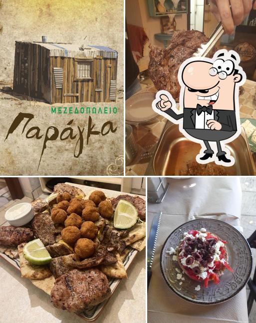 ΜΕΖΕΔΟΠΩΛΕΙΟ ΤΑΒΕΡΝΑ ΠΑΡΑΓΚΑ