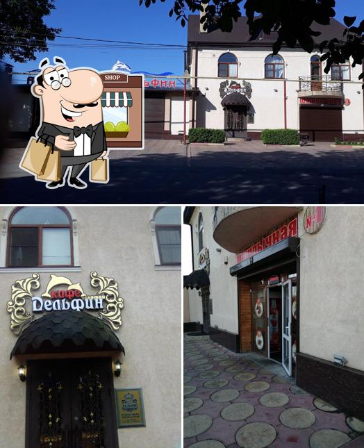 Золотой дельфин