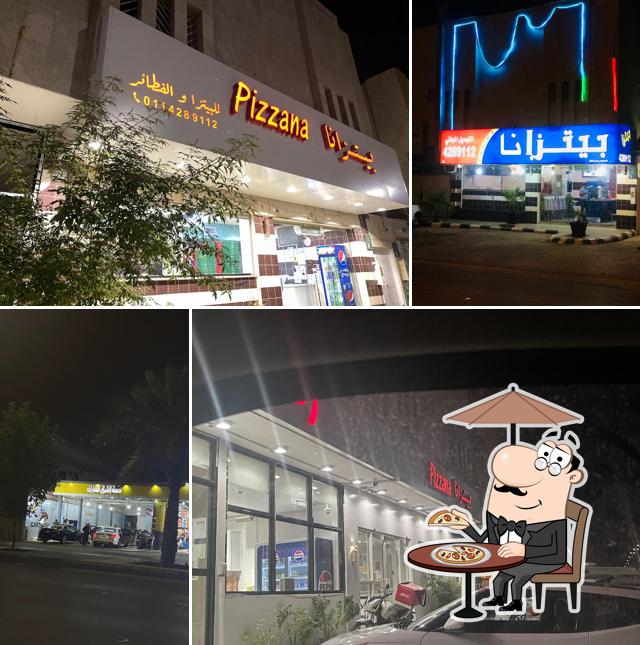 مطعم بيتزانا