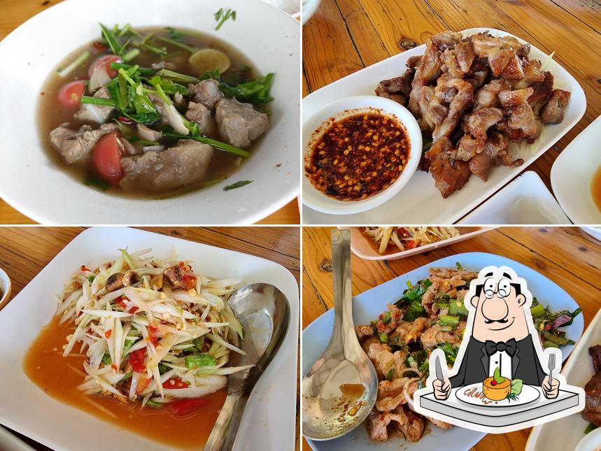 ส้มตำบ้านไร่