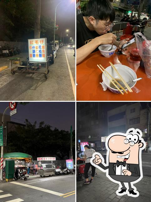 紅毛仔鱔魚麵