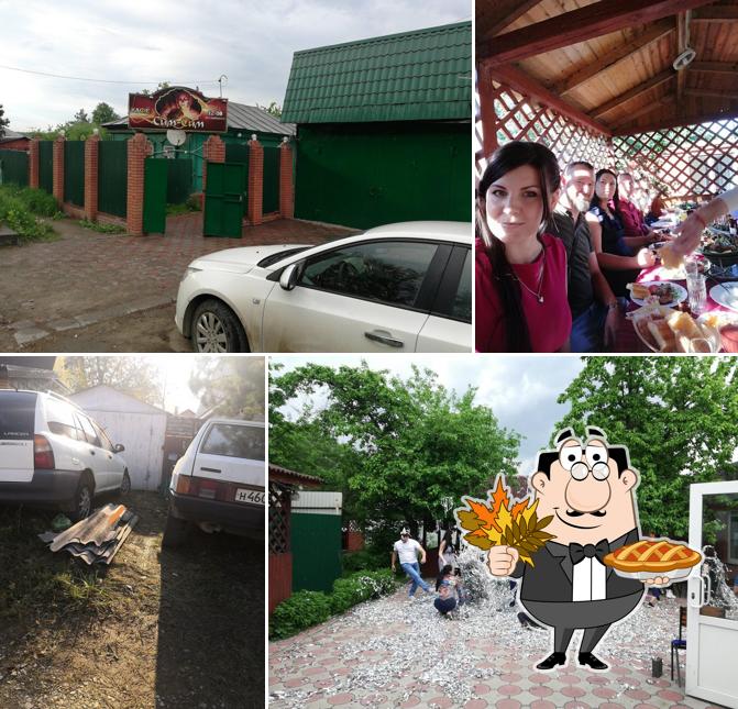 Сим-Сим